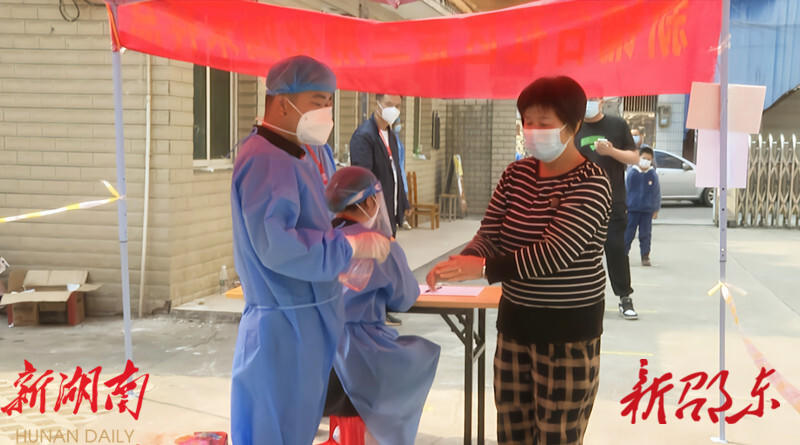 同舟共济、共克时艰丨邵东市近千名青年志愿者积极投身抗疫工作_邵阳头条网